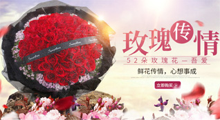 重庆城口县明通镇鲜花速递